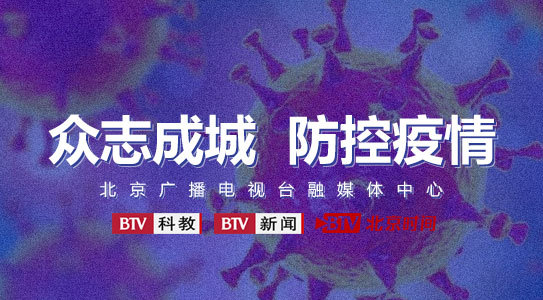 國(guó)際社會(huì)支持中國(guó)防控新型冠狀病毒感染肺炎疫情